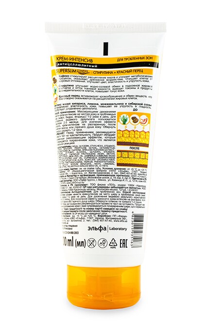 DR SANTE BODY-Крем-интенсив Dr. Sante Body Correct Антицеллюлитный-4823015935183