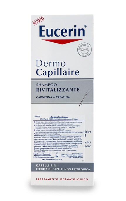 EUCERIN-Шампунь Eucerin DermoCapillaire Відновлюючий-4005800036811