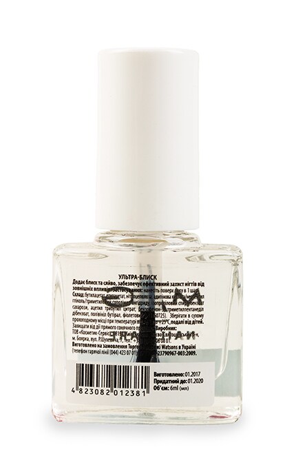 M.A.G.-Засіб для нігтів MAG Nail Care Ультра-блиск-4823082012381
