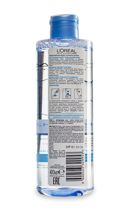 LOREAL PARIS DERMO EXPERTISE-Мицеллярная вода L'oreal для нормальной и комбинированной кожи-3600523329953