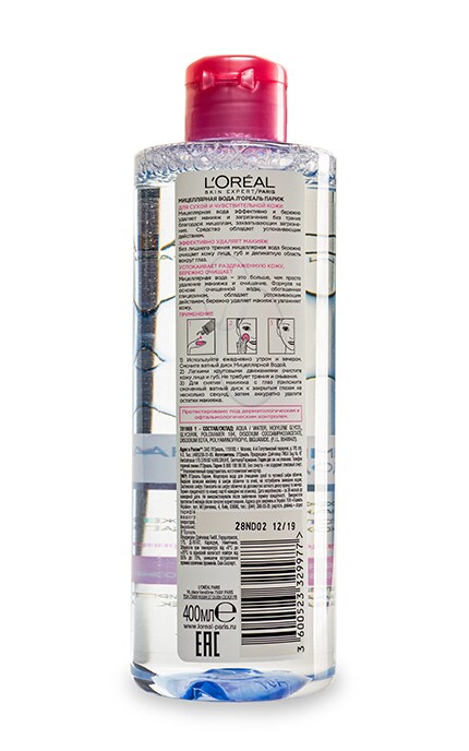 LOREAL PARIS DERMO EXPERTISE-Мицеллярная вода L'oreal Paris для сухой и чувствительной кожи-3600523329977