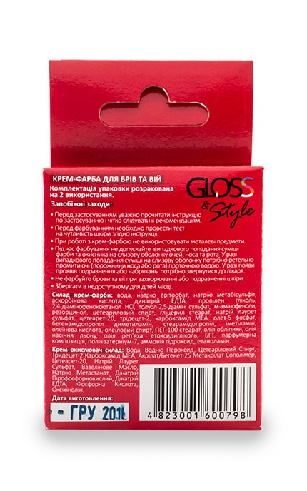 GLOSS&STYLE-Крем-краска для бровей Gloss & Style Темно-каштановый-4823001600798