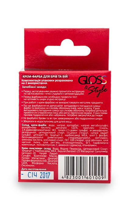 GLOSS and STYLE-Крем-краска для бровей Gloss&Style графитовая 10 г-4823001601009