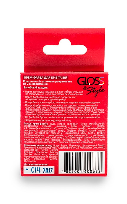 GLOSS and STYLE-Крем-краска для бровей Gloss&Style черная 10 г-4823001600682