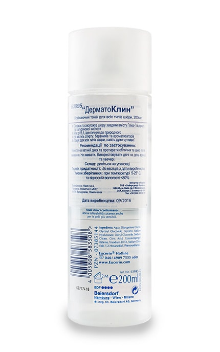 EUCERIN-Тонік Eucerin DermatoCLEAN Освіжаючий-4005800269974