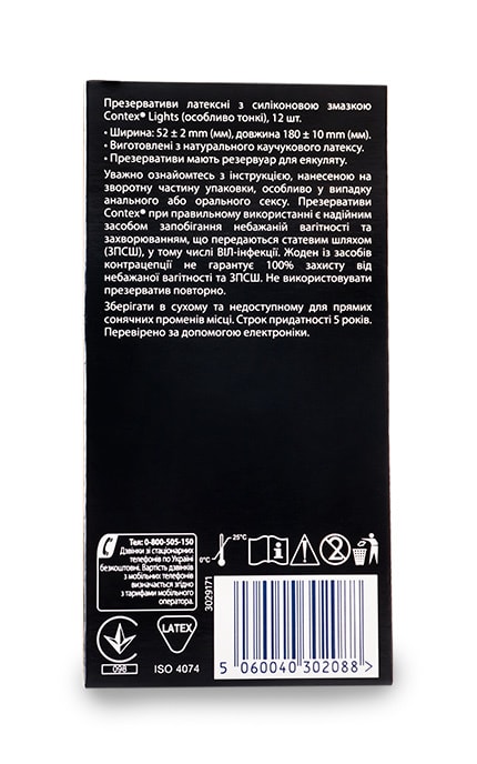 CONTEX-Презервативи Contex Lights Особливо тонкі-5060040302088