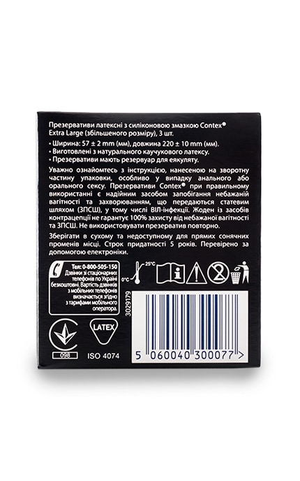CONTEX-Презервативы Contex Extra Large-5060040300077