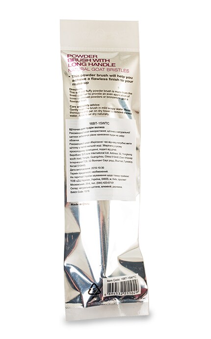 NEW WATSONS BEAUTY ACCESSORIES-Щіточка для пудри Watsons Wow Me Out велика-4894532211029