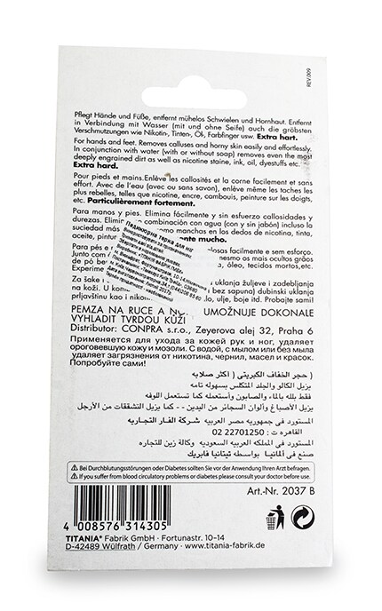TITANIA-Терка Titania Essentials для ніг-4008576314305