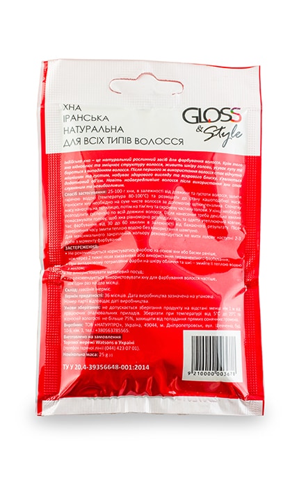 GLOSS and STYLE-Хна Gloss & Style Іранська натуральна-9210000003678