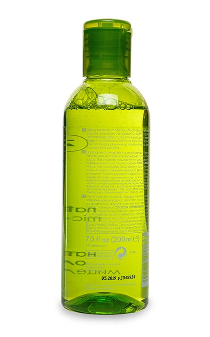 ZIAJA-Міцелярна вода Ziaja Натуральна оливкова-5901887027867