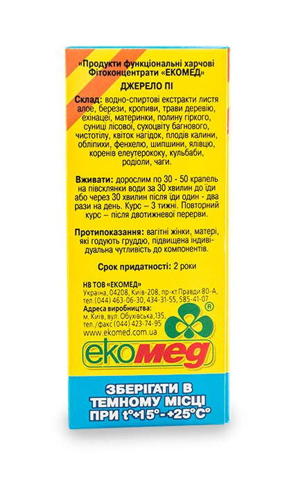 ЕКОМЕД-Фитоконцентрат Источник Пи Экомед-4820019210377