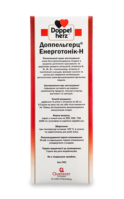 КВАЙСЕР ФАРМА-Сироп Doppelherz Енерготонік-4009932527629