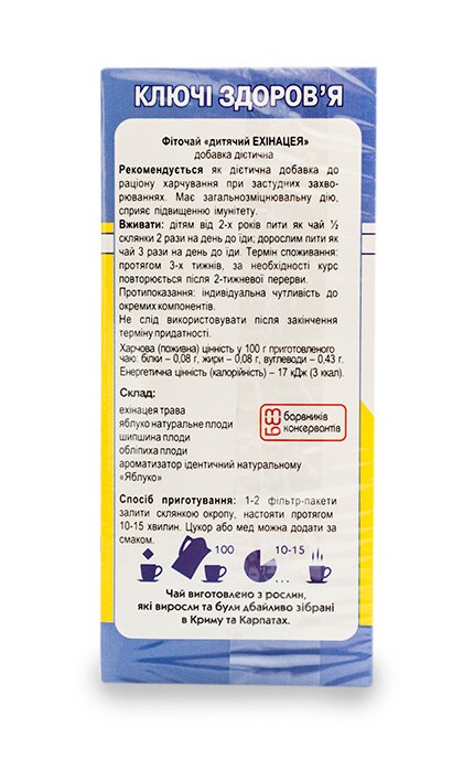 КЛЮЧІ ЗДОРОВЯ-Фиточай Ключи Здоровья Соня Детский эхинацея-4820072670538