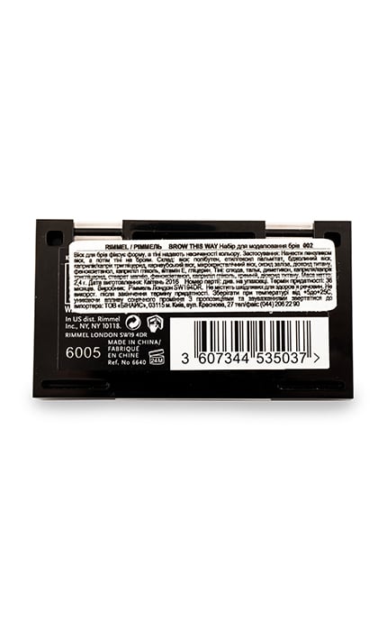 RIMMEL-Набор для моделирования бровей Rimmel Brow This Way 002 Mid Brown-3607344535037