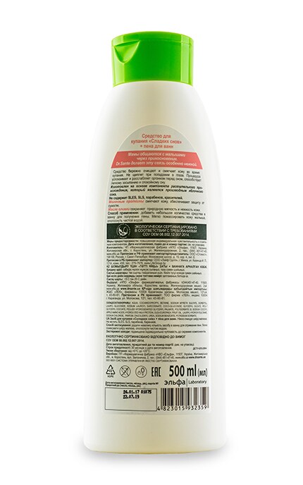 DR SANTE BABY-Засіб для купання + піна для ванн Dr. Santé Baby Солодких снів-4823015932359