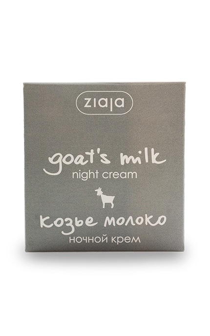 ZIAJA-Ночной крем Ziaja козье молоко-5901887010326