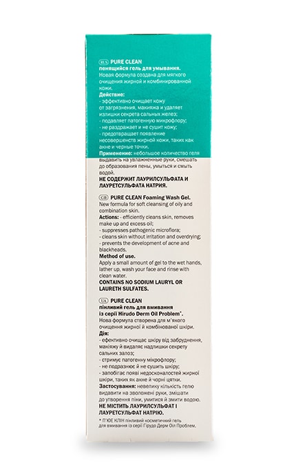 HIRUDODERM-Гель для вмивання Hirudo Derm Pure Clean-4820008318695