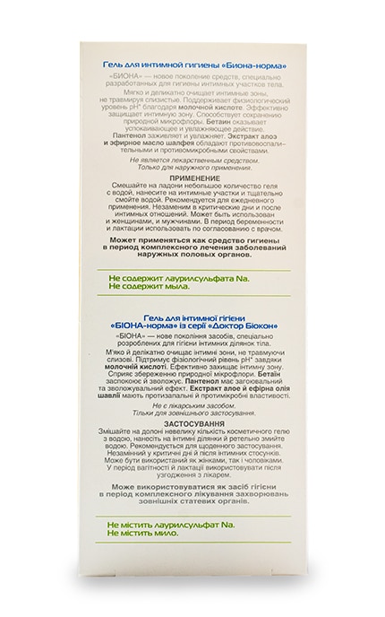 БИОКОН-Гель для інтимної гігієни Биокон Біона норма-4820008317650