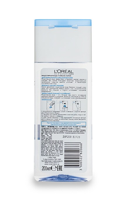 LOREAL PARIS DERMO EXPERTISE-Міцелярна вода L'Oreal Paris-3600522820666