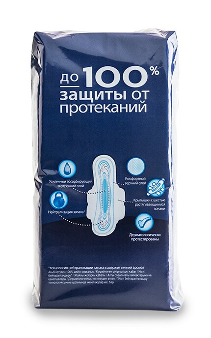 ALWAYS-Гігієнічні прокладки Always Ultra Night (Розмір 4) 26 шт-8001090378217