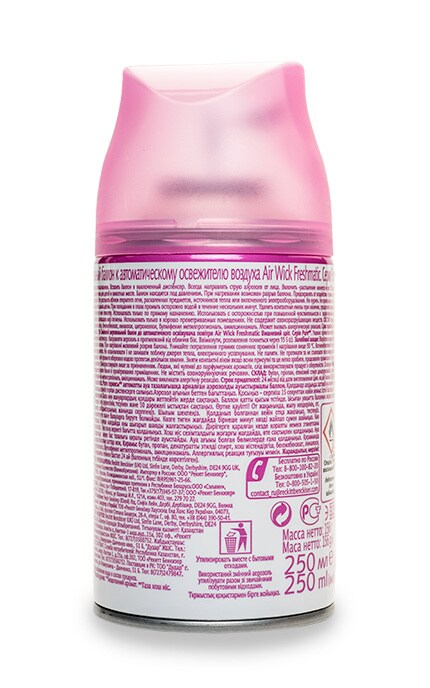 AIR WICK FRESHMATIC-Змінний аерозольний балон Air Wick Freshmatic Pure Вишневий Цвіт-5011417567036