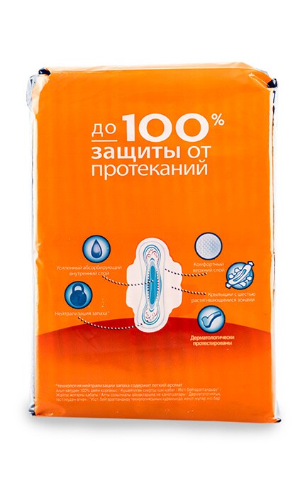 ALWAYS-Гигиенические прокладки Always Ultra Normal (Размер 2) 36 шт-8001090378330