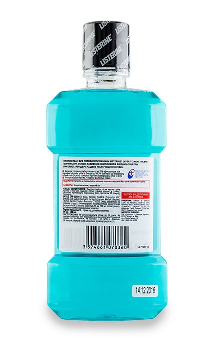 LISTERINE-Ополаскиватель для полости рта Listerine Cool mint-3574661070360