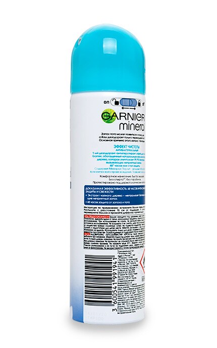 GARNIER MINERAL-Дезодорант-антиперспірант для тіла Garnier Mineral Ефект Чистоти-3600541991941