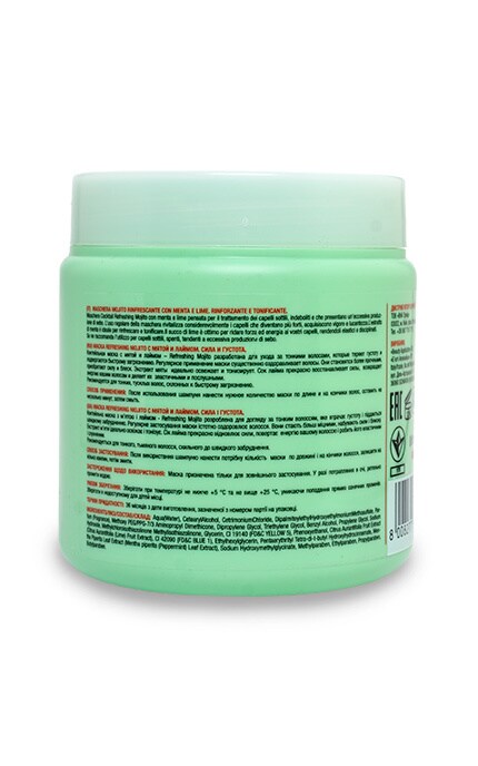 MYLY-MYLYNY-Маска Millini Boost Refreshing Mojito с мятой и лаймом-8008277180366