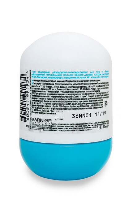 GARNIER MINERAL-Дезодорант-антиперспирант шариковый Garnier Mineral Эффект чистоты -3600541991934