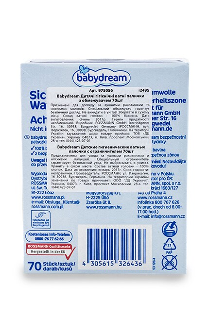 BABYDREAM-Детские гигиенические ватные палочки Babydream с ограничителем-4305615652870