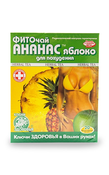 КЛЮЧІ ЗДОРОВЯ-Фиточай Ключи Здоровье Ананас и яблоко для похудения-4820072670453