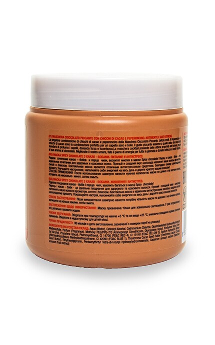 MYLY-MYLYNY-Маска Millini Spicy Chocolate-8008277180373