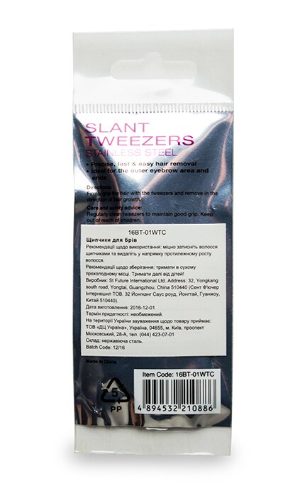 NEW WATSONS BEAUTY ACCESSORIES-Пинцет Watsons Для бровей-4894532210886