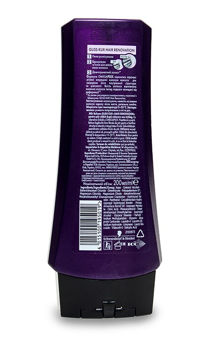 GLISS KUR-Бальзам Schwarzkopf Gliss Kur Hair Repair-4015100195019