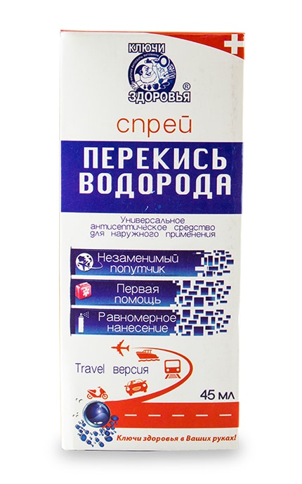 КЛЮЧІ ЗДОРОВЯ-Перекис водню 3% розчин (спрей косметичний)-4820072674048