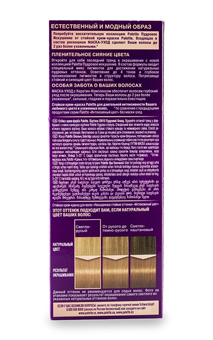 PALETTE-Крем-фарба Palette BW10 Пудровий блонд-4015100187649