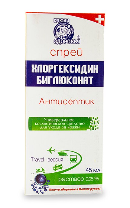 КЛЮЧІ ЗДОРОВЯ-Раствор хлоргексидина биглюконат (спрей косметический)-4820072674055