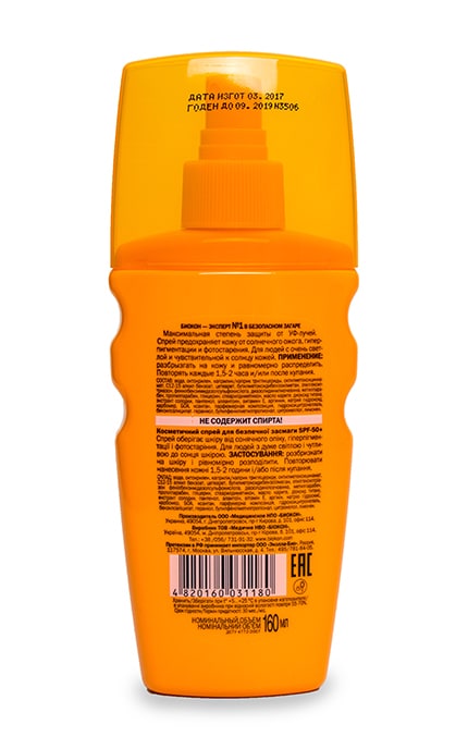 БИОКОН СОЛНЦЕ-Спрей Биокон для безопасного загара SPF-50 +-4820160031180
