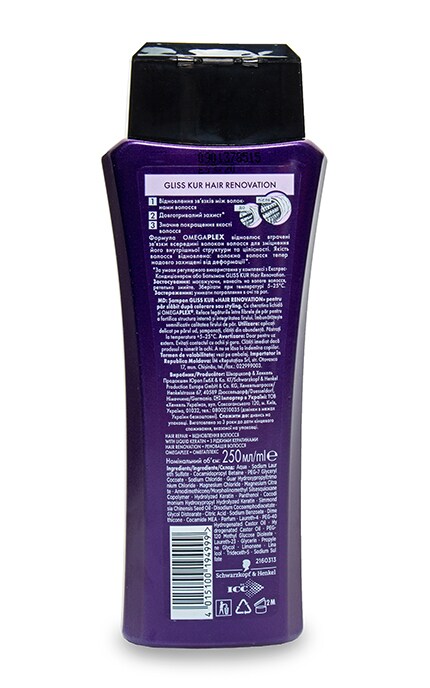 GLISS KUR-Шампунь Gliss Kur Hair Renovation-4015100194999