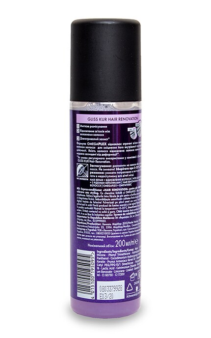 GLISS KUR-Экспресс-кондиционер Schwarzkopf Gliss Kur Hair Repair-4015100195095