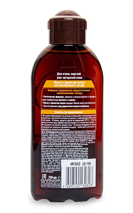 GARNIER AMBRE SOLAIRE-Олія для інтенсивної засмаги Garnier Ambre Solaire з ароматом кокоса-3600540130808