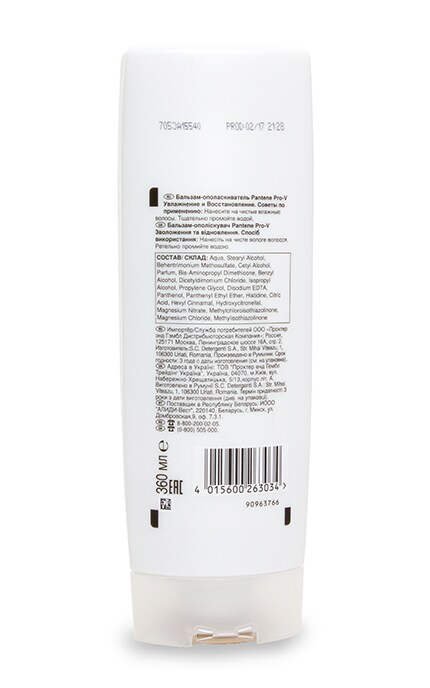 PANTENE-Бальзам-ополаскиватель Pantene Увлажнение и восстановление-4015600263034