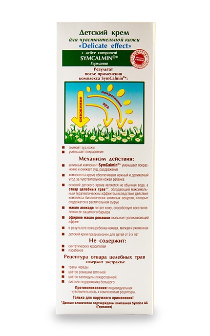 BIO PHARMA-Дитячий крем Family Doctor Delicate Effect для чутливої шкіри-4823080000519