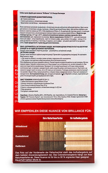 POLY BRILLANCE-Освітлювач для волосся Brillance L12 Ультра-платина-4015100182200