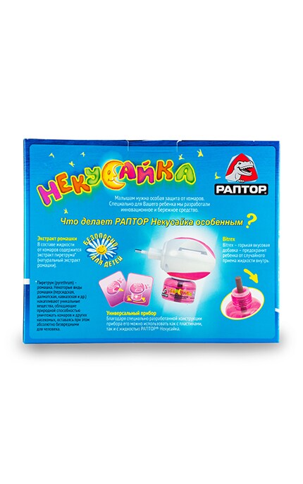 РАПТОР НЕКУСАЙКА-Комплект Раптор Некусайка Защита от комаров-4607131422891