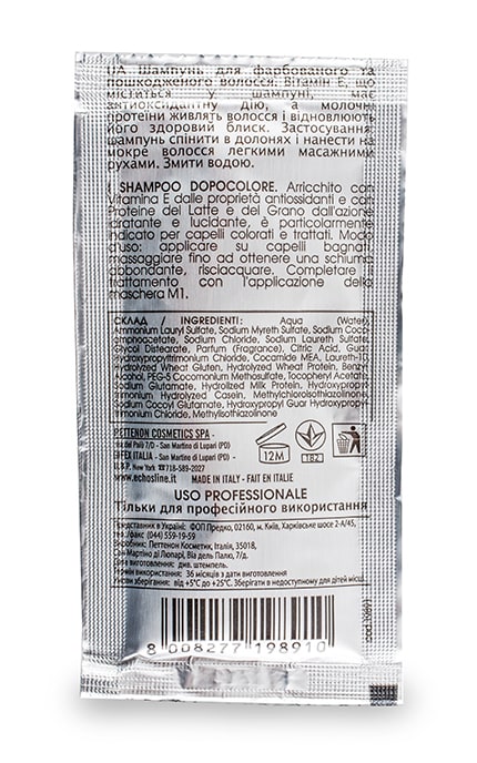 ECHOSLINE-Шампунь Echosline S1 для фарбованого та пошкодженого волосся-8008277198910