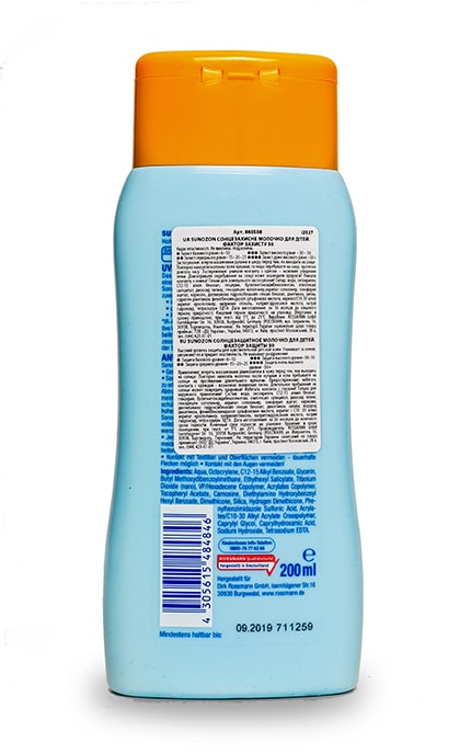 SUNOZON-Сонцезахисне молочко Sun Ozon для дітей фактор захисту SPF 50-4047196038871