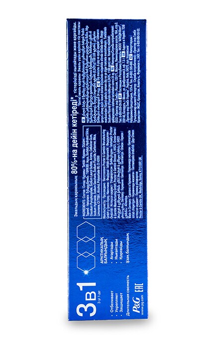 BLEND-A-MED-Зубна паста Blend-a-med 3D White Арктична свіжість-5013965612770